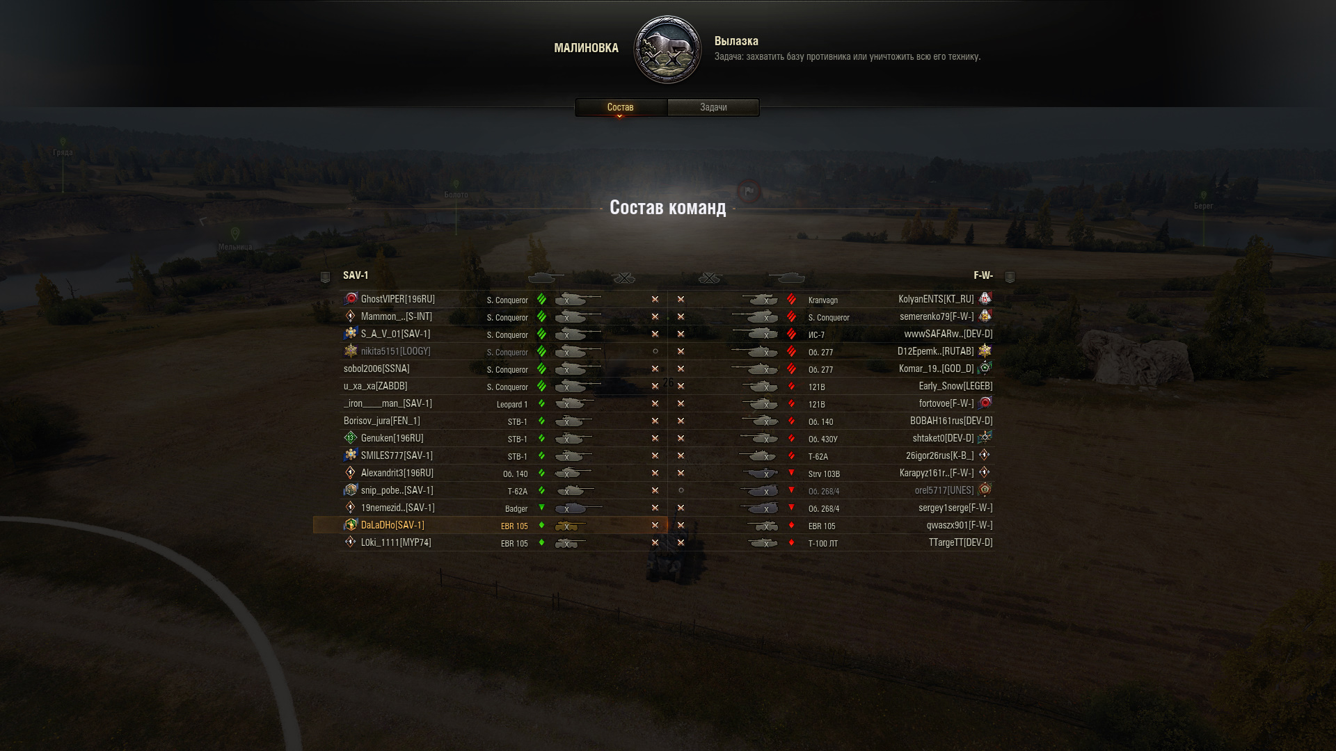 Тренировочный бой 8