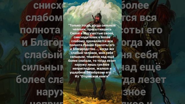 #рдрс #отцовскаякнига #жизнь #философия #саморазвитие