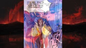 Озвучка манги _ Возвращение Бессмертного Императора _ 26-30 Главы.mp4