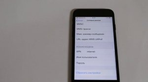 Не работает мобильный интернет iPhone – не открываются сайты