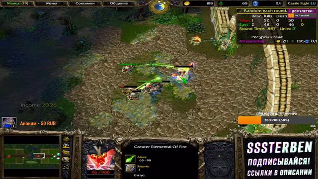 врываемся в иринку | Warcraft 3 The Frozen Throne смотреть онлайн