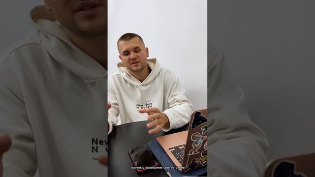 Как провести SEO аудит
