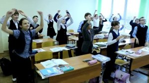 Физкульт минутка 5А класс