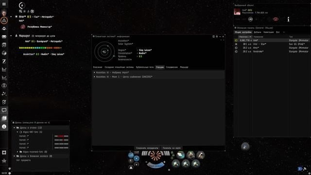 EVE_LowSec_EscalationPvE__Algos__Angel_Kickbacks_last_stages__play01_[1080p]