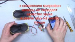 Усилитель PAM8610