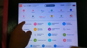 КАК ПОПОЛНИТЬ СЧЁТ НА ИНТЕРНЕТ В ЛЮБОМ БАНКОМАТЕ? В 2022 ГОДУ