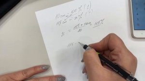 Правильно считаем коэффициент эластичности.