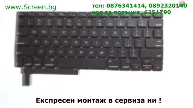 Screen.bg - Черна клавиатура за Apple Macbook Pro A1286 смотреть онлайн