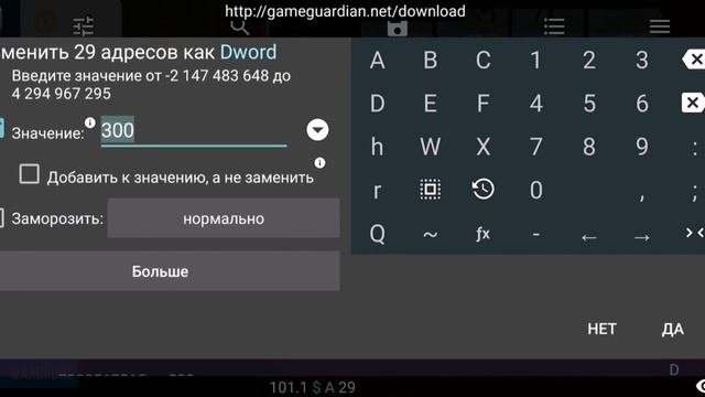 Как накрутить Донат Коины в Car Parking Multiplayer Донат монеты бесплатно! В новом обновлении!