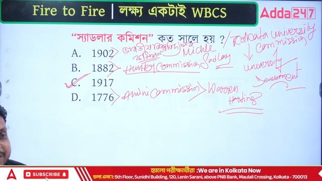 WBCS Preparation 2023 | WBCS Prelims History Previous Year Question Paper | Class 19