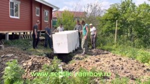 Монтаж септика Астра 4 пр