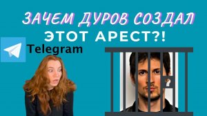 ГЕНИЙ ИЛИ ЗАДРОТ? ИЗ-ЗА КАКИХ КАЧЕСТВ ДУРОВА АРЕСТОВАЛИ? Психологический портрет Павла Дурова.