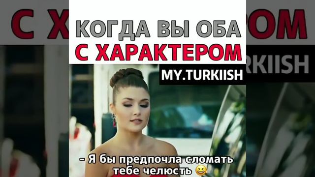 Моменты из турецких сериалов 💚🍃