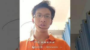 Китаец красиво поет песню Цоя. Звада по имени Солнце. Выучил Русский язык за год. Гуанчжоу 2021