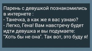 Отец Застал Сына с Соседкой! Сборник Свежих Анекдотов! Юмор!