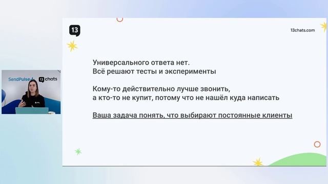 10 приемов, как закрывать на повторные продажи с помощью простых digital-инструментов