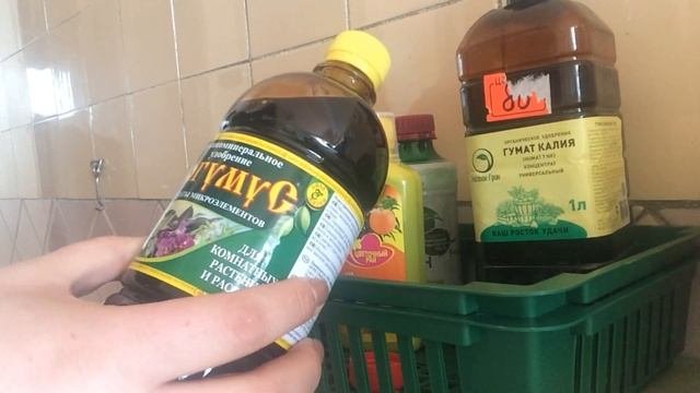 Органические и др. Удобрения для цитрусовых и других растений.