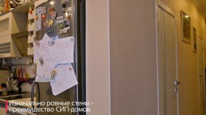 Отзыв семьи проживающей в доме из СИП панелей