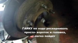 ЗАМЕНА ПЕРЕДНЕГО ТОРМОЗНОГО ДИСКА НИВА ШЕВИ ШЕВРОЛЕ 2123 в гараже
