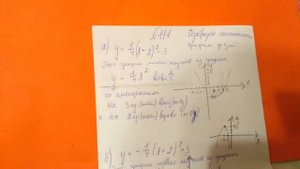 111 Алгебра 9 класс. Изобразите схематически графики функций заданной формулами
