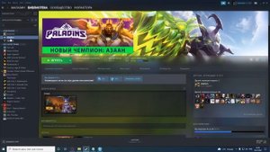 КАК ИСПРАВИТЬ ОШИБКУ ПРИ ЗАПУСКЕ ПАЛАДИНС/ БЕСКОНЕЧНАЯ ЗАГРУЗКА/PALADINS