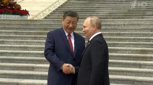 В Пекине начался государственный визит президента РФ Владимира Путина в КНР