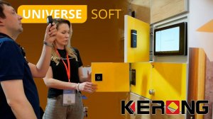 Замок KERONG на шкафчики с ПО Universe Soft