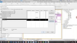 Вебинар «Рабочие наборы Revit: для чего они нужны и как упростить проектирование с их помощью»