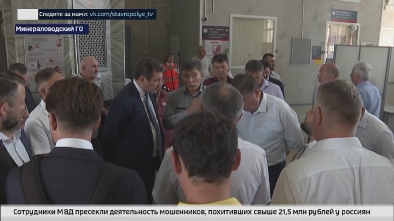Минеральные воды готовятся вводить новый курортный налог