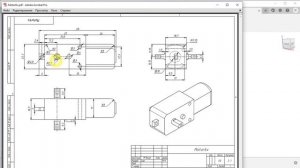 Fusion 360  10. Мотор-редуктор 6V