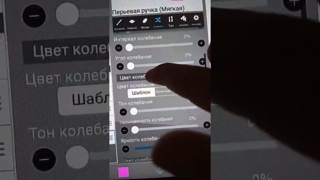 Как зделать радужную кисть в Ibis paint X??? смотреть онлайн