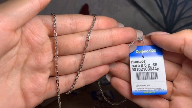 Цепи и миниатюрные украшения ? идеи подарков ?18.12 смотреть онлайн