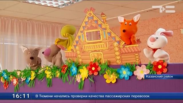В селе Казанском появился свой кукольный театр