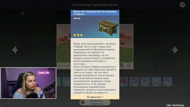 ФАРМ ПРИМОГЕМОВ В  Genshin Impact 2.7