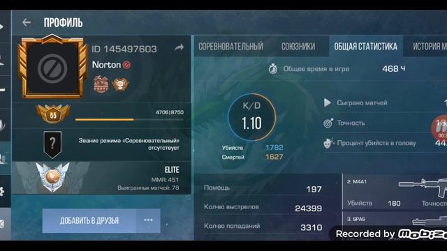 AXELBOLT забанил NORTON и все матчи были отменены