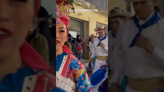 🇮🇹Agrigento Sicily Italy Festa del Mandorlo in Fiore 2024