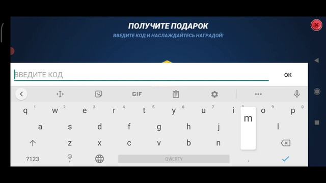 ПОДАРОЧНЫЙ КОД НА 100 000 ЖЕМЧУЖИН. Fishing Clash.
