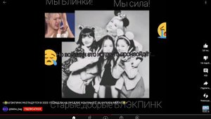 БЛЭКПИНК уходят.      2023 года 8 августа ихний будет последний концерт 😭🖤💔🩷...Это конец?...
