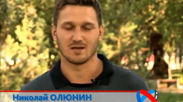 Сердцекилометры. Николай Олюнин смотреть онлайн