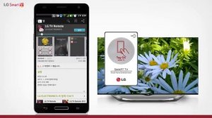 LG TV Smart Share Tag On