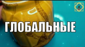 ГЛОБАЛЬНЫЕ СОБЫТИЯ МАЯ #ответуолятаро #youtube #предсказания