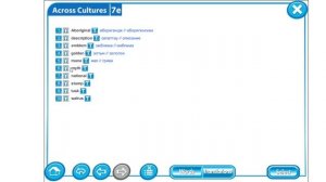 Grade 5 Module 7c Vocabulary p.93