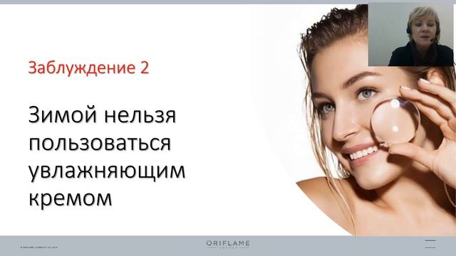 Уход за кожей по зимнему. Как правильно? смотреть онлайн