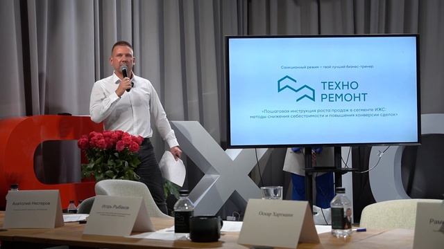 Выступление Григорьева Максима на форуме Конфедераций городов в ИЖС