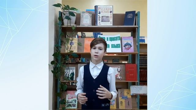 Стихотворение В. Орлова "Я и мы" смотреть онлайн