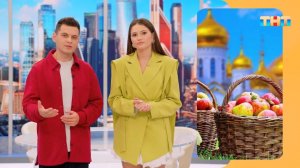 История праздника Яблочный Спас