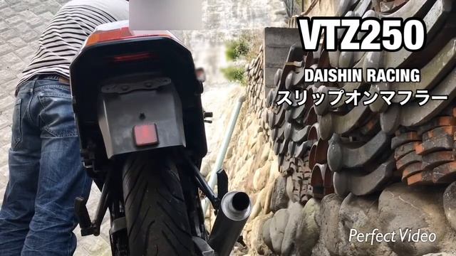 VTZ250 DAISHIN RACING スリップオンマフラー ダイシンレーシング