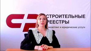 Включение в НОСТРОЙ | Включение в НОПРИЗ | Включение специалиста в реестр