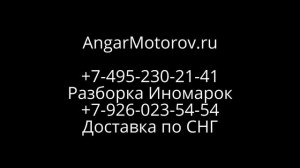 Стартер Kia Carnival 2.9 CRDI J3 OK55218400A, 031114140 Стартер Кия Крнивал 2.9 дизель