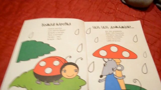 Чытаем на беларускай мове - Чытанка-маляванка смотреть онлайн